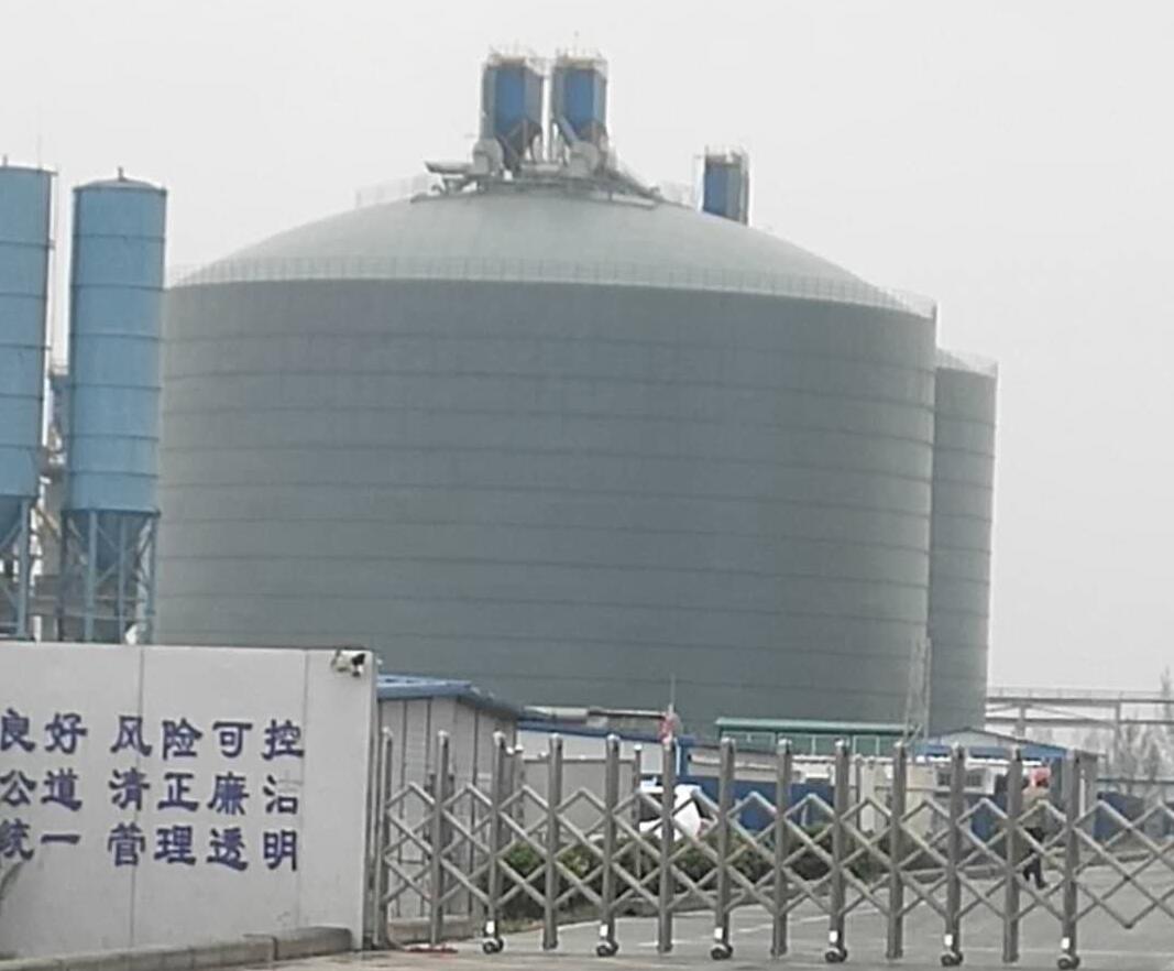 盐池4万吨粉煤灰储存库