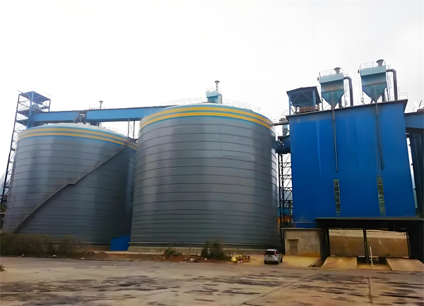 盐池球团钢板仓